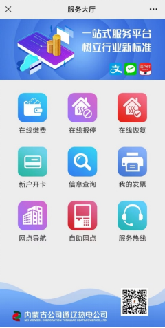 微營業(yè)廳2.png 微營業(yè)廳2.png
